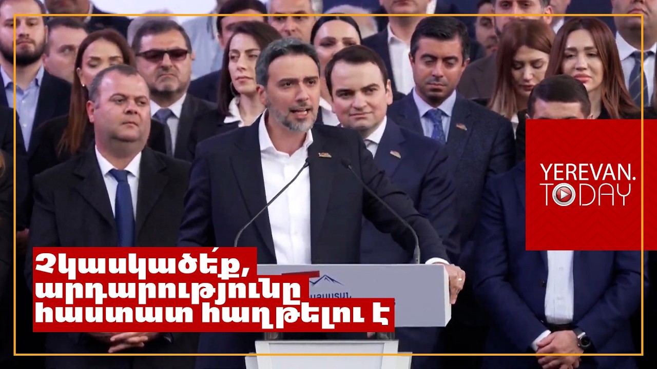 Մեր երազած Հայաստանը վախեցած չէ, բաժանված չէ, նվաստացած չէ․ Արամ Վարդևանյան
