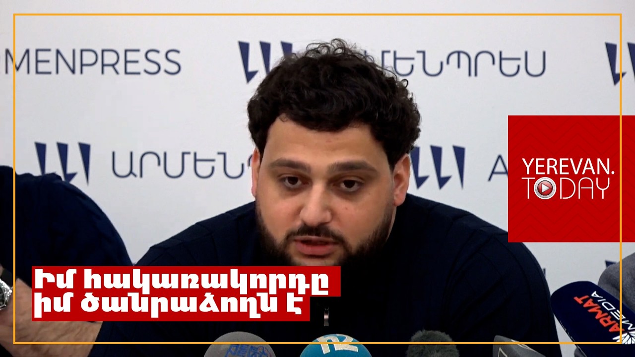Մեր նպատակը՝ աշխարհի ռեկորդներ սահմանելն է․ Վարազդատ Լալայան