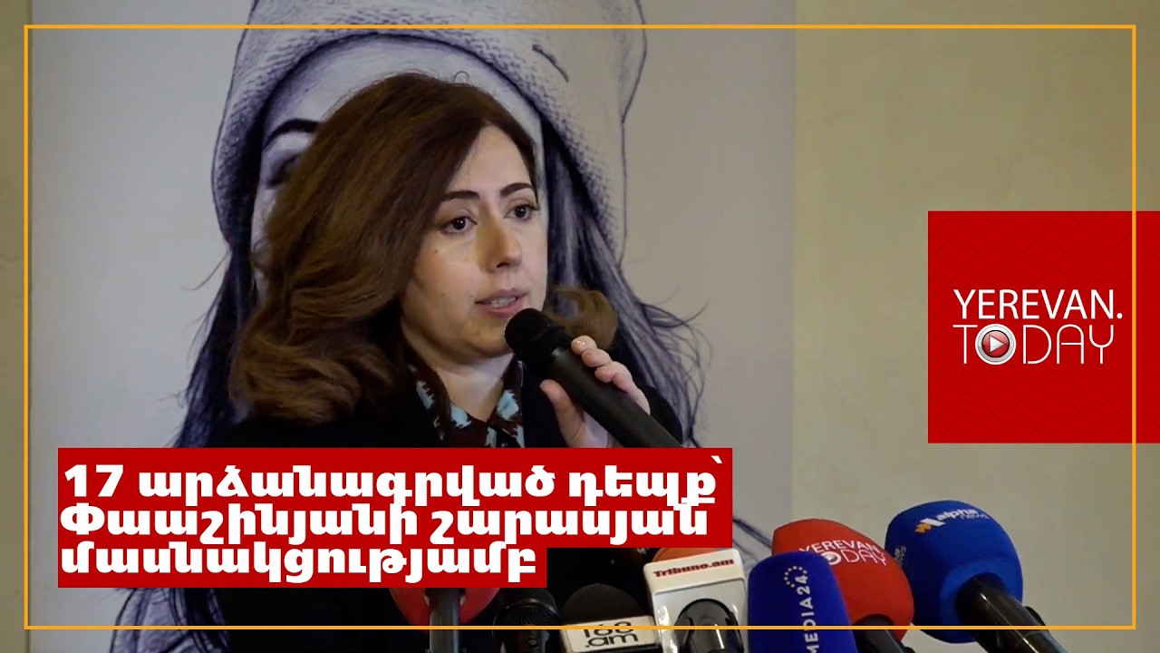 Մինչև Սոնա Մնացականյանի մահվան դեպքը եղել են էլի շատ տարբեր դեպքեր․ Մարիամ Կանայան