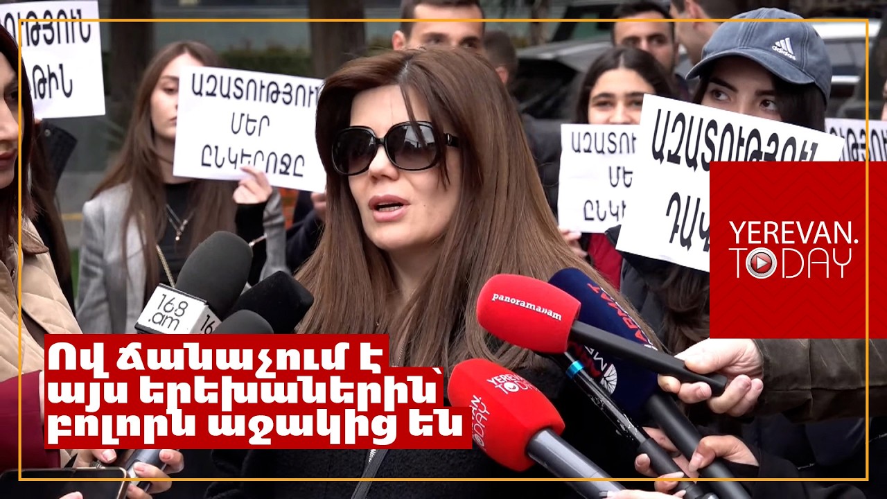Մտել էր քննչական իր հետ կոպիտ ու «դու»-ով էին խոսում, ինքը՝ «դուք»-ով. բոլորը զգաստացել էին. ակցիայի մասնակից
