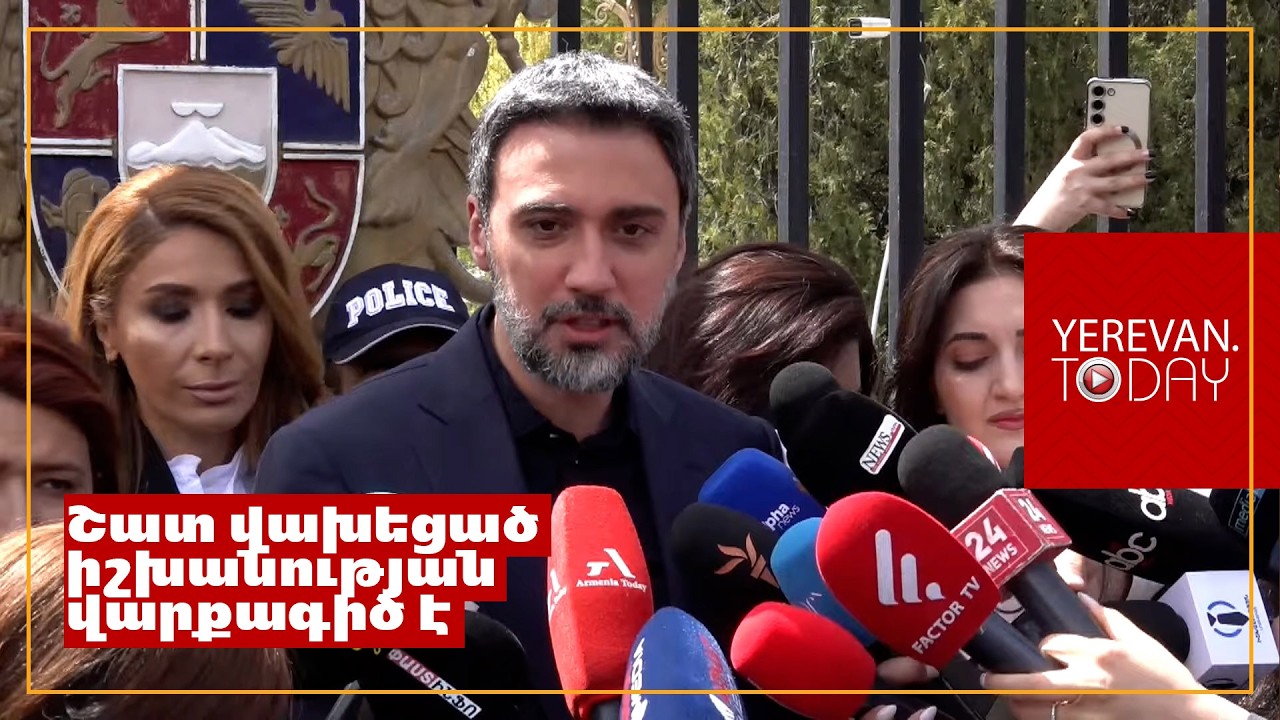 Նախադեպը չունեցող ապօրինություն է․ Վենետիկի հանձնաժողովն արգելում է նման վարքագիծը․ Արամ Վարդևանյան