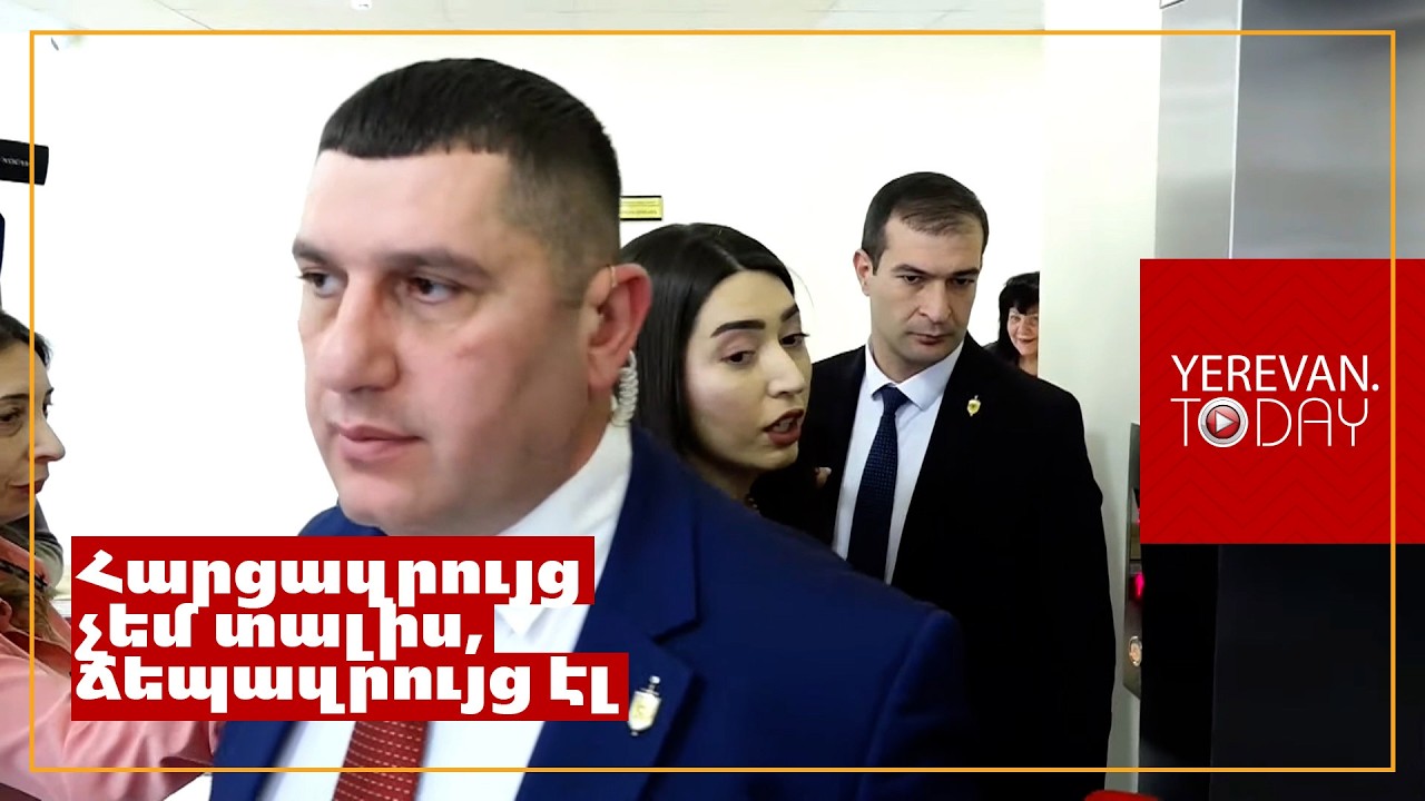 ՆԳ նախարարը հրաժարվեց պատասխանել դպրոցականին բերման ենթարկելու մասին հարցին