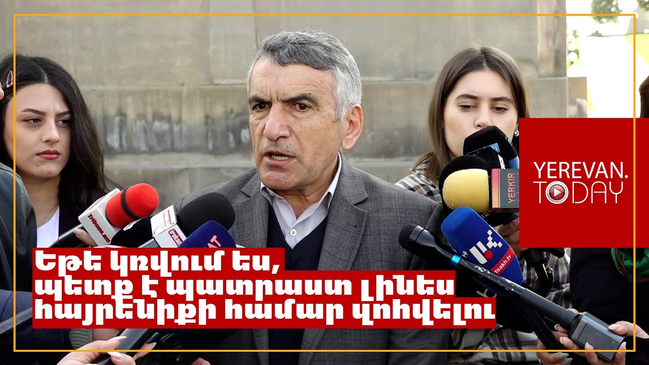 Նոյեմբերի 5-ին Փաշինյանի կողմից եկել, մեզ ասել են, որ պետք է դիրքերը թողնենք, դուրս գանք․ Աշոտ Սարգսյան