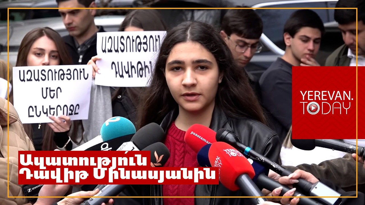 Պահանջում և խնդրում ենք ազատություն տալ այդ հրաշալի մարդուն․ Դավիթ Մինասյանի դասընկերուհի