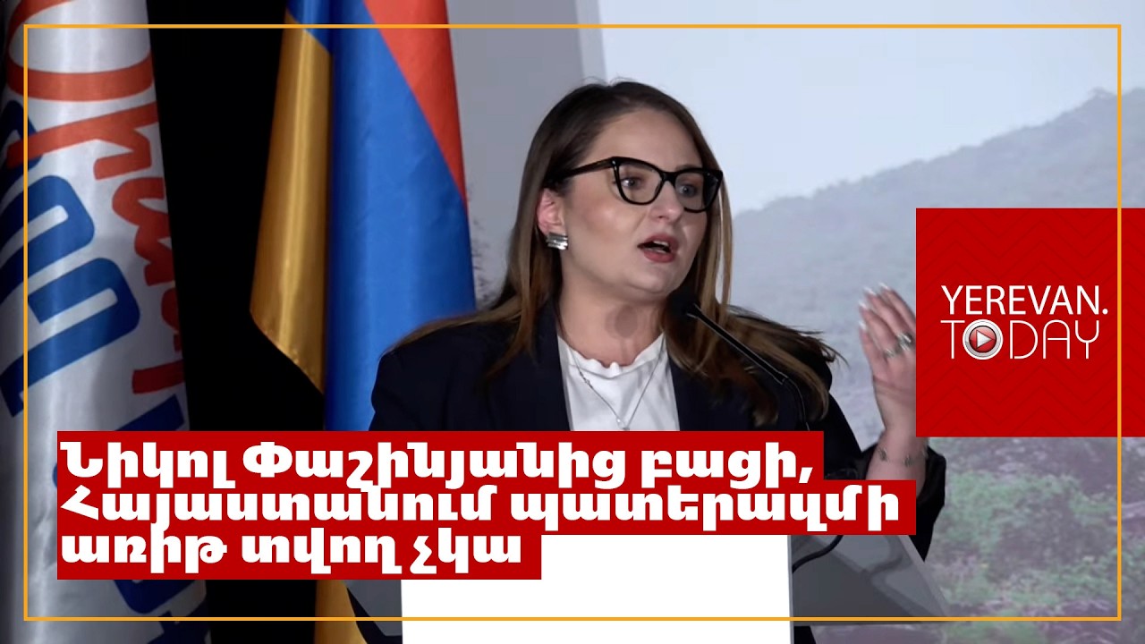 Պատերազմի եռագլուխ դևը Փաշինյան-Ալիև-Էրդողան դևն է. Քրիստինե Վարդանյան