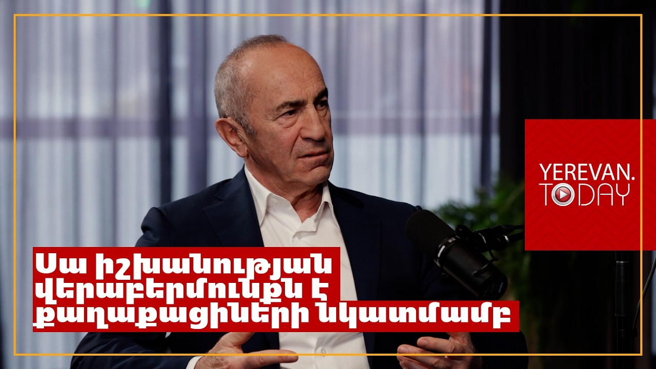 Պետք է չեղարկել գույքահարկի բարձրացումն ու եղածը նվազեցնել 50%-ով․ Ռոբերտ Քոչարյան