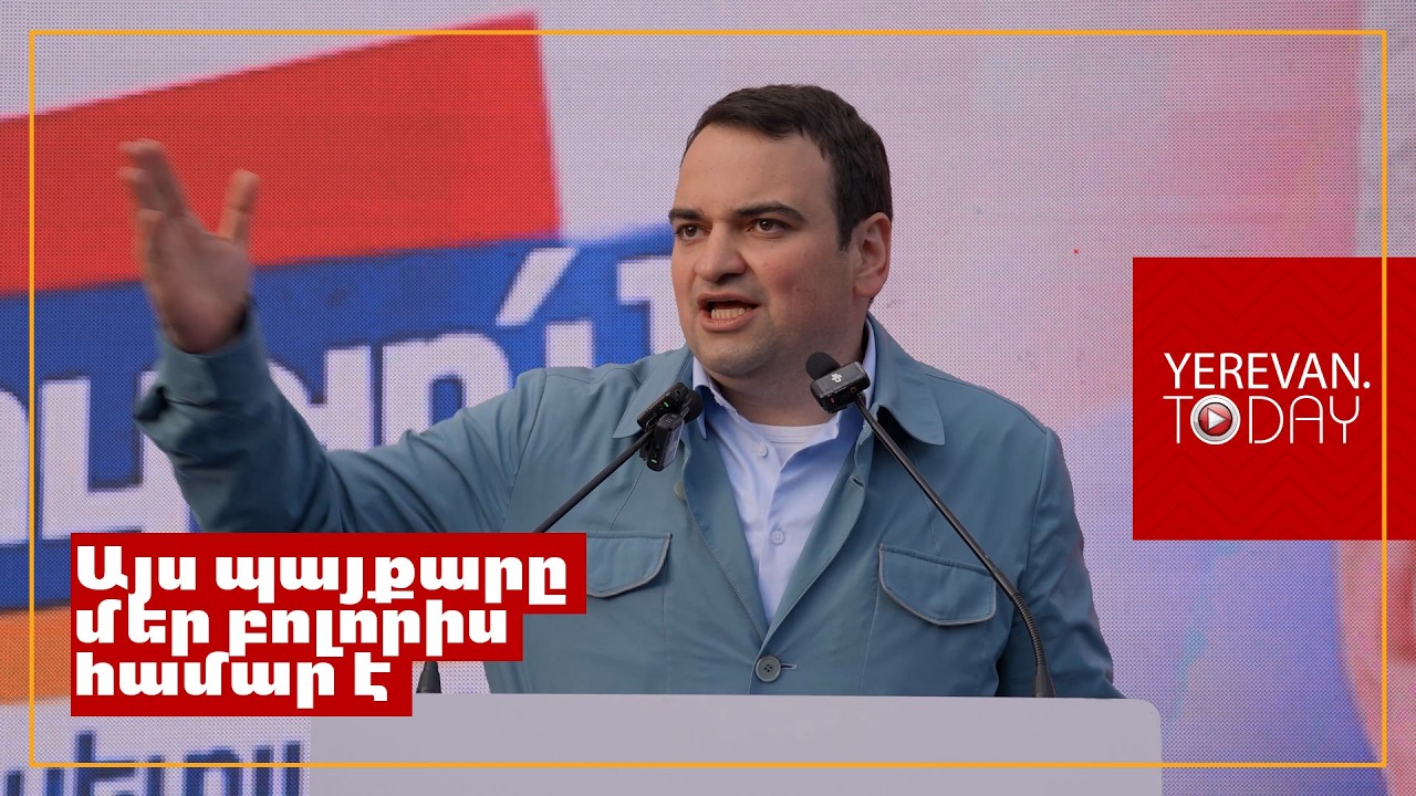 Պետք է կառավարիչ, որը ռիլ չի անում, այլ նստում է ու գործ է անում․ Նարեկ Կարապետյան