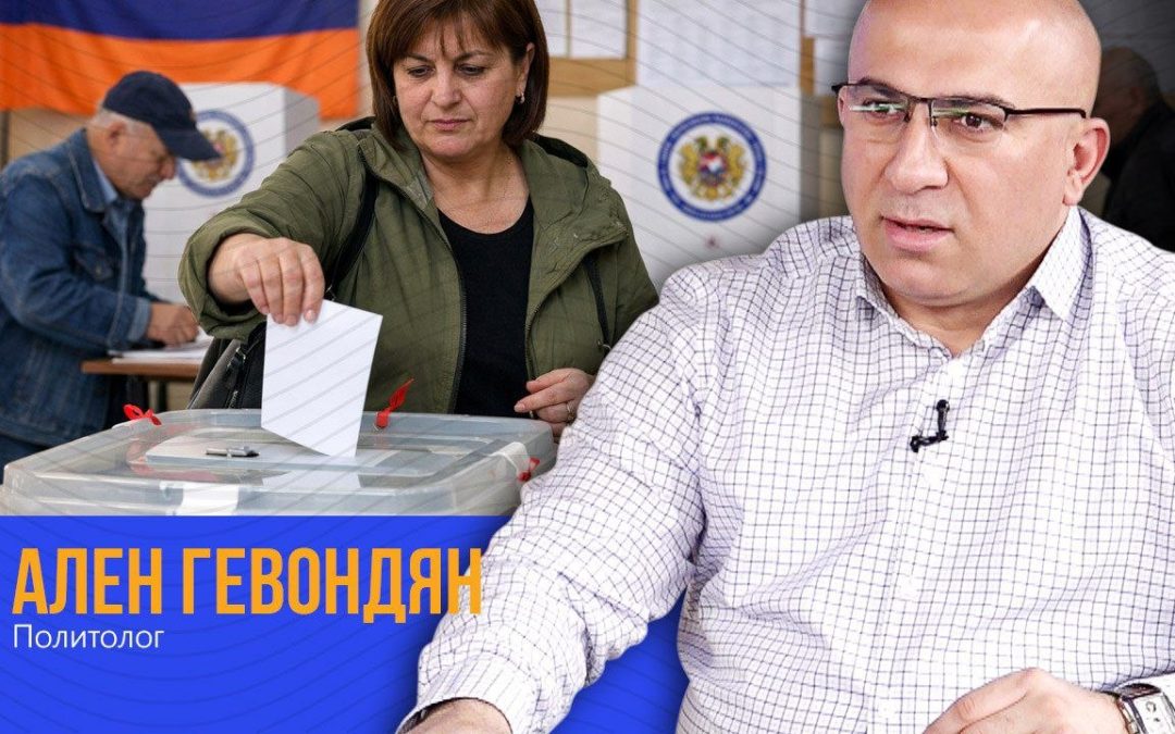 Не забывайте март 2008-го: Пашинян готов пойти на всё, до самого конца – Ален Гевондян
