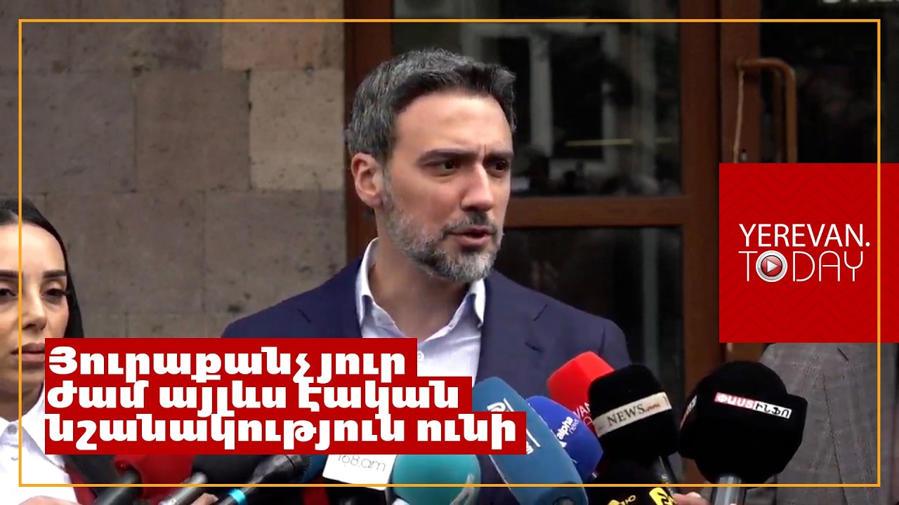 Սամվել Կարապետյանը պետք է ամբողջությամբ մասնակցի քաղաքական գործընթացին․ Արամ Վարդևանյան