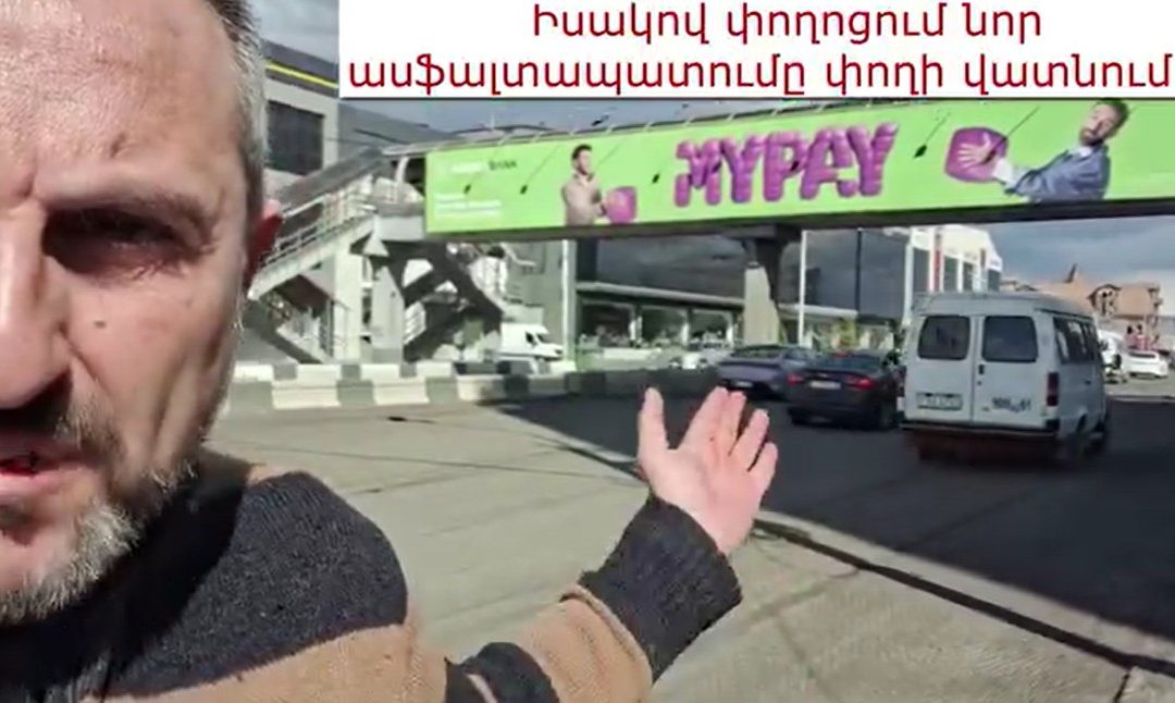 Սա փողերի լվացում է, աշխատանք չի. Պեդրո Զարոկյան