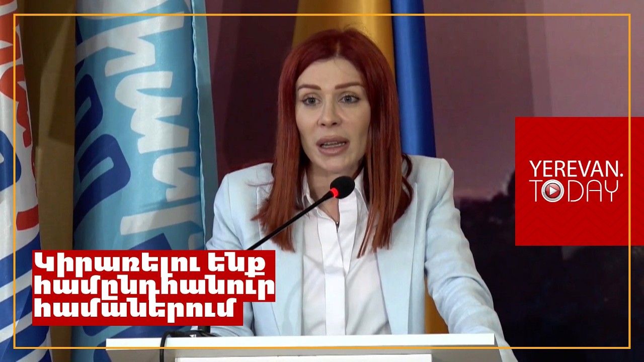 Խաղատները մտել են յուրաքանչյուրի տուն, մտել են յուրաքանչյուրի հեռախոս․ Ագնեսա Խամոյան