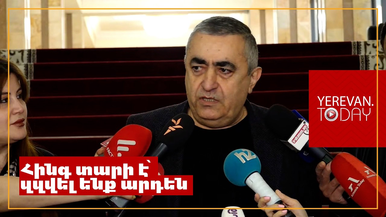 Եթե այս իշխանությունները իսկապես հաջողեն, կունենանք ոչ թե ԱԺ, այլ Միլլի Մեջլիս. Արմեն Ռուստամյան