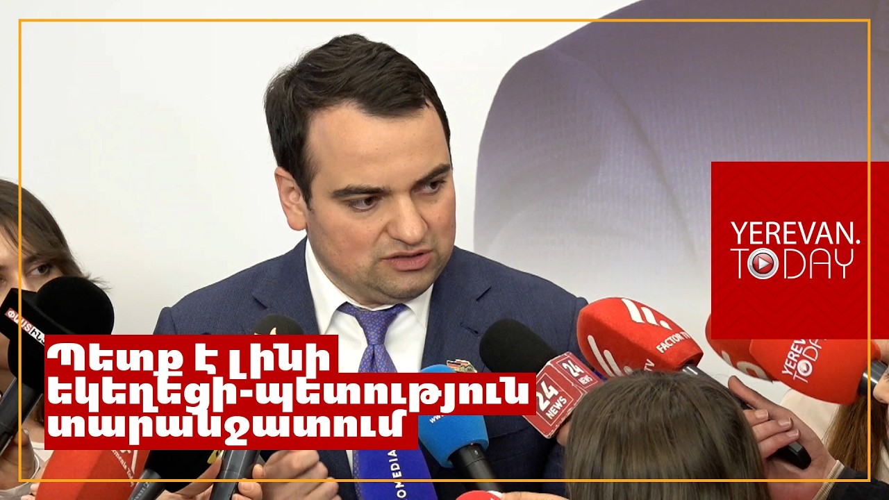 Եթե հասարակությունը ընտրական պրոցեսներին ակտիվ մասնակցի, ունենալու ենք մեծ հաղթանակ․ Նարեկ Կարապետյան