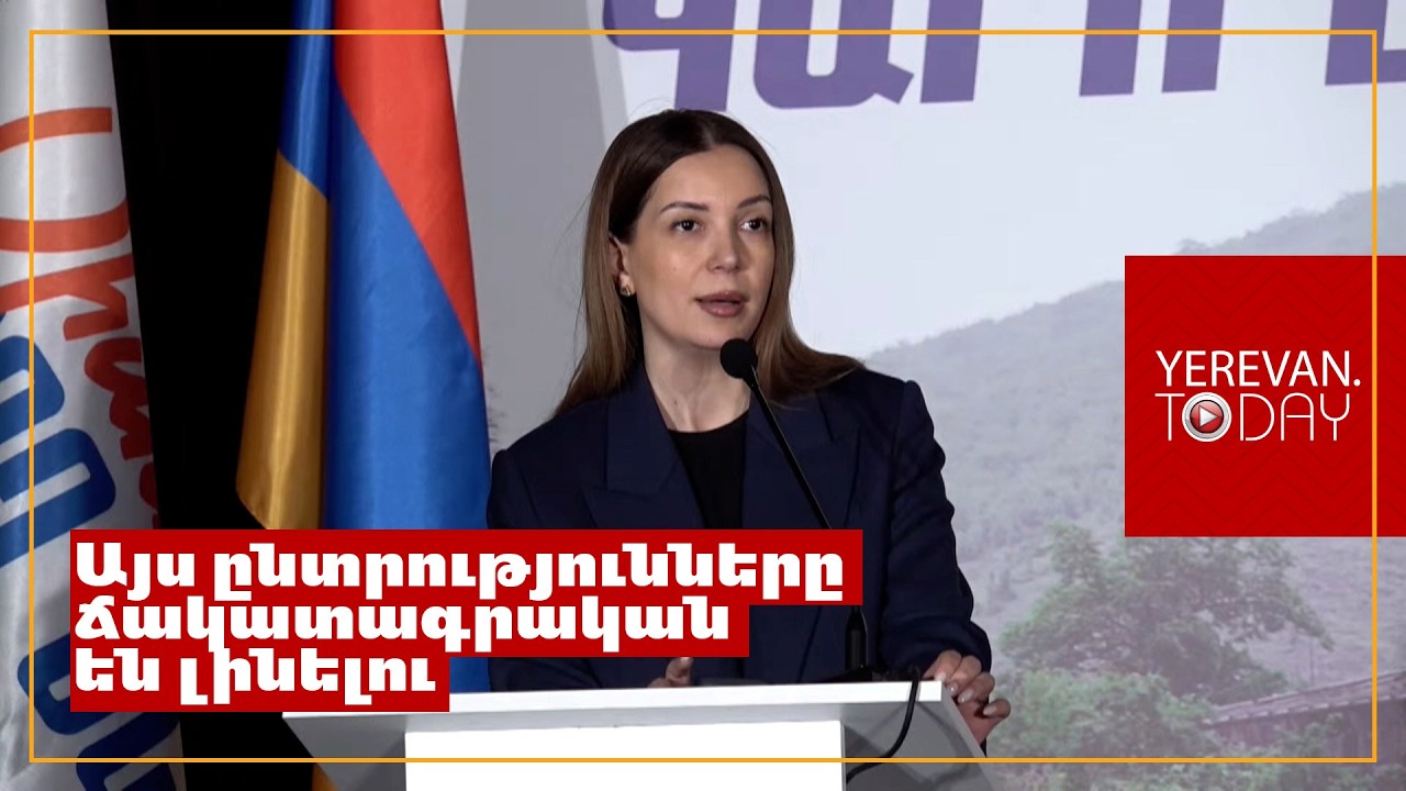 Եթե ՔՊ-ն մնա իշխանության, մեր եկեղեցին է հիմնահատակ քանդվելու է․ Աննա Գրիգորյան