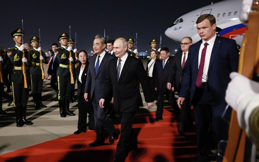 Путин прибыл в Пекин с официальным визитом по приглашению Си Цзиньпина