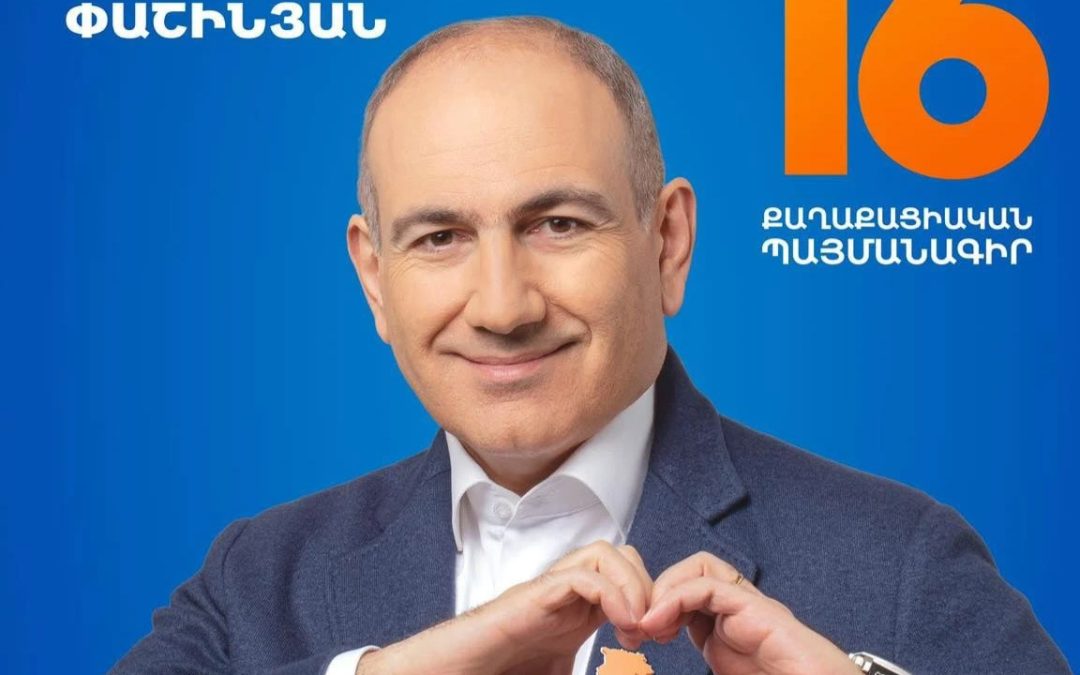 ՔՊ առաջնորդի ականջները «հետ են տարել», որ լոշտակ չերևա. «Հրապարակ»