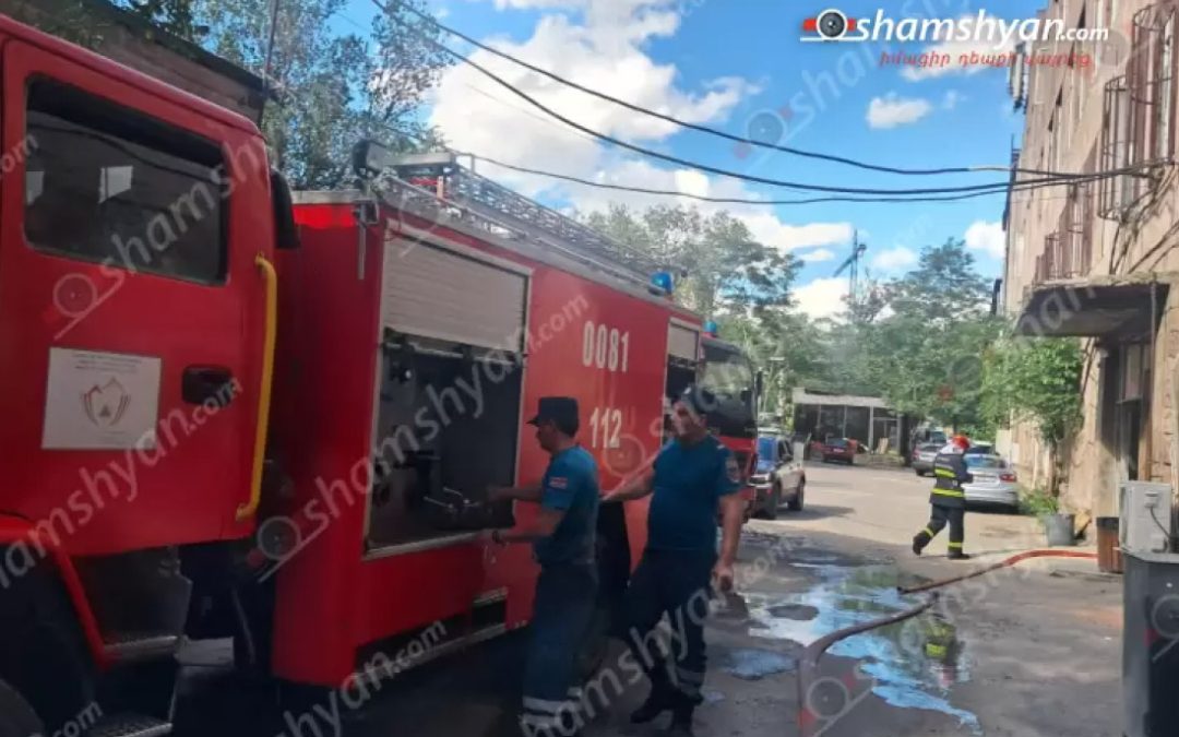 Երևանի Սոսեի փողոցի տներից մեկում հրդեհ է բռնկվել