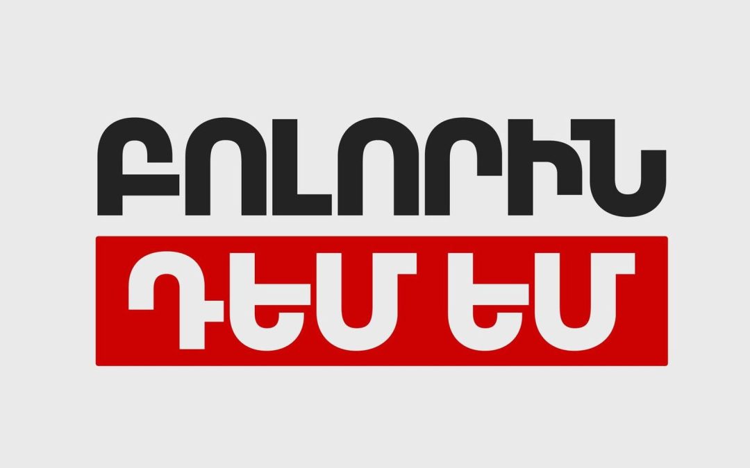 «Բոլորին դեմ եմ»-ի 87 թեկնածուից 50-ը ինքնաբացարկ է հայտնել