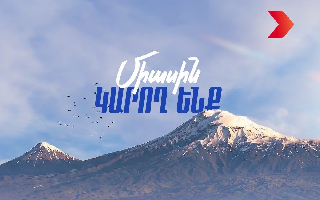 Փաշինյանի այցով պայմանավորված՝ Թալինի համայնքապետարանը «Հայաստան» դաշինքին հանդիպման համար նախատեսված վայրը չի տրամադրել