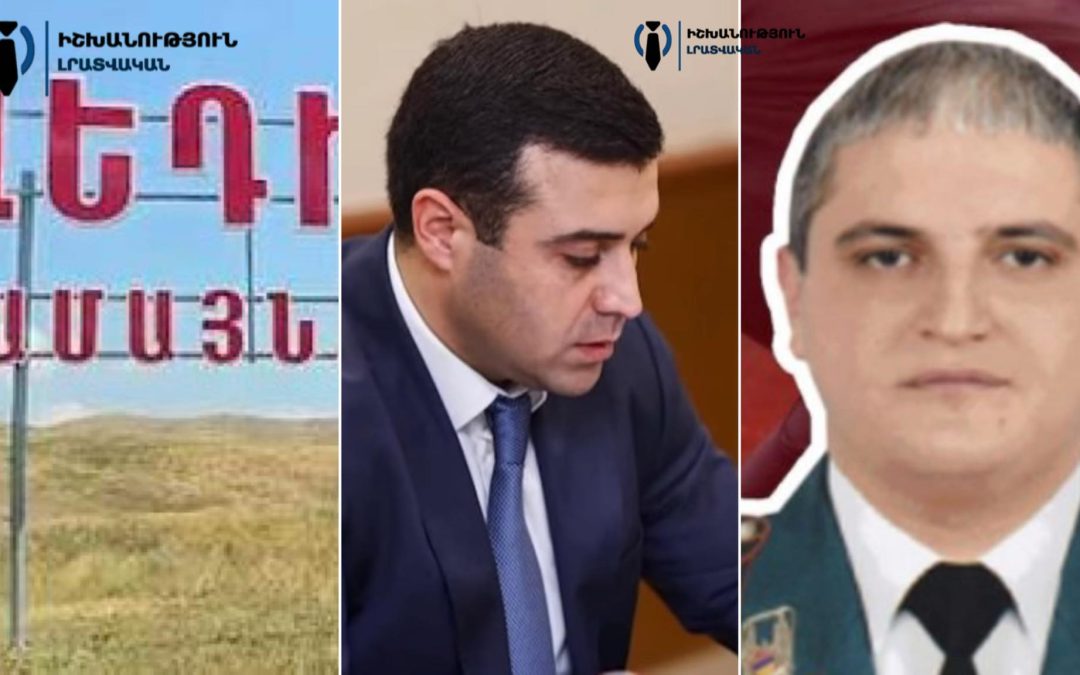 Վեդիում անչափահաս երեխաների բռնաբարության դեպքը կոծկելուց հետո պաշտոնանկություններ են եղել