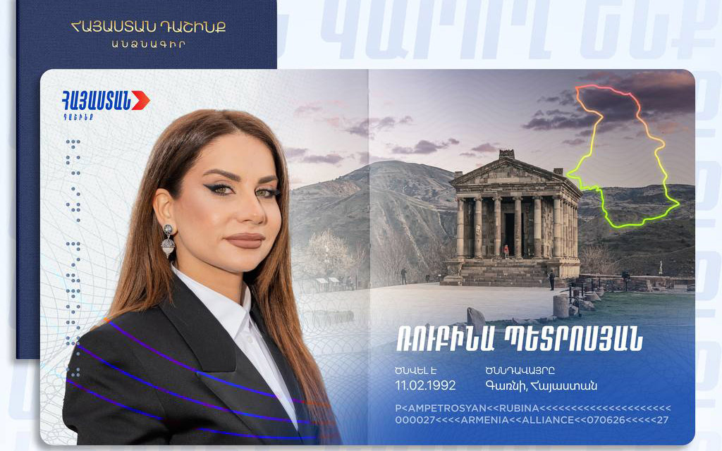 Երբ սխալվելու գինը պետությունն է. Ռուբինա Պետրոսյան