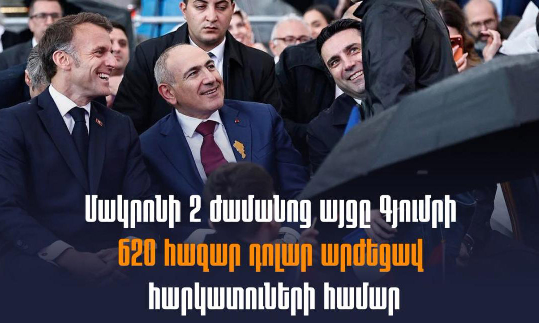 43 տոկոս աղքատություն, 4 տոկոս ծայրահեղ աղքատություն Շիրակում, որտեղ 620 հազար դոլարի համերգ կազմակերպվեց. «Ժողովուրդ»