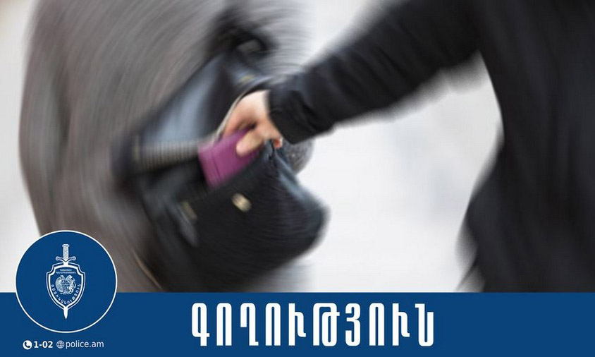 Կողոպուտ Երևանում. օտարերկրյա քաղաքացի է ձերբակալվել
