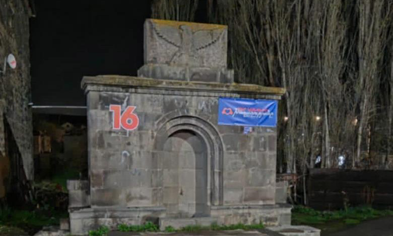 Փաշինյանի պաստառը փակցրել են Եղեռնի հուշաքարի վրա. աղմուկ է բարձրացել․ «Հրապարակ»