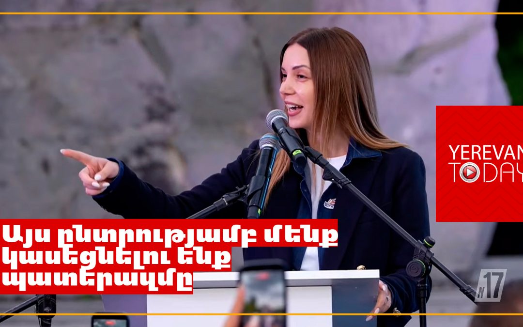 Բոլորիս միավորող ինքնության տարրերի նկատմամբ հայտարարված է պատերազմ․ Աննա Գրիգորյան