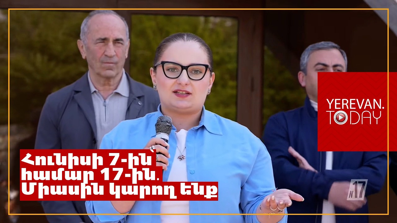 Ա՛յ Նիկոլ ջան, դու զենք ստուգո՞ղ ես, դու ՀՕՊ-ի զենքը հրետանուց կարա՞ս տարբերես․ Քրիստինե Վարդանյանը՝ Փաշինյանին