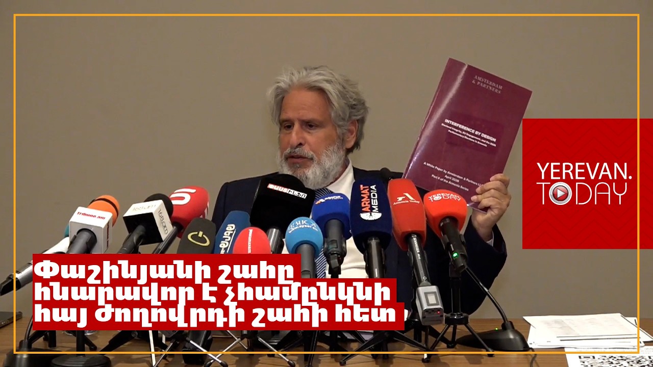 Ահաբեկված էի հետևում, թե Փաշինյանը ինչպես խոսք տվեց Ալիևին․ Ռոբերտ Ամստերդամ