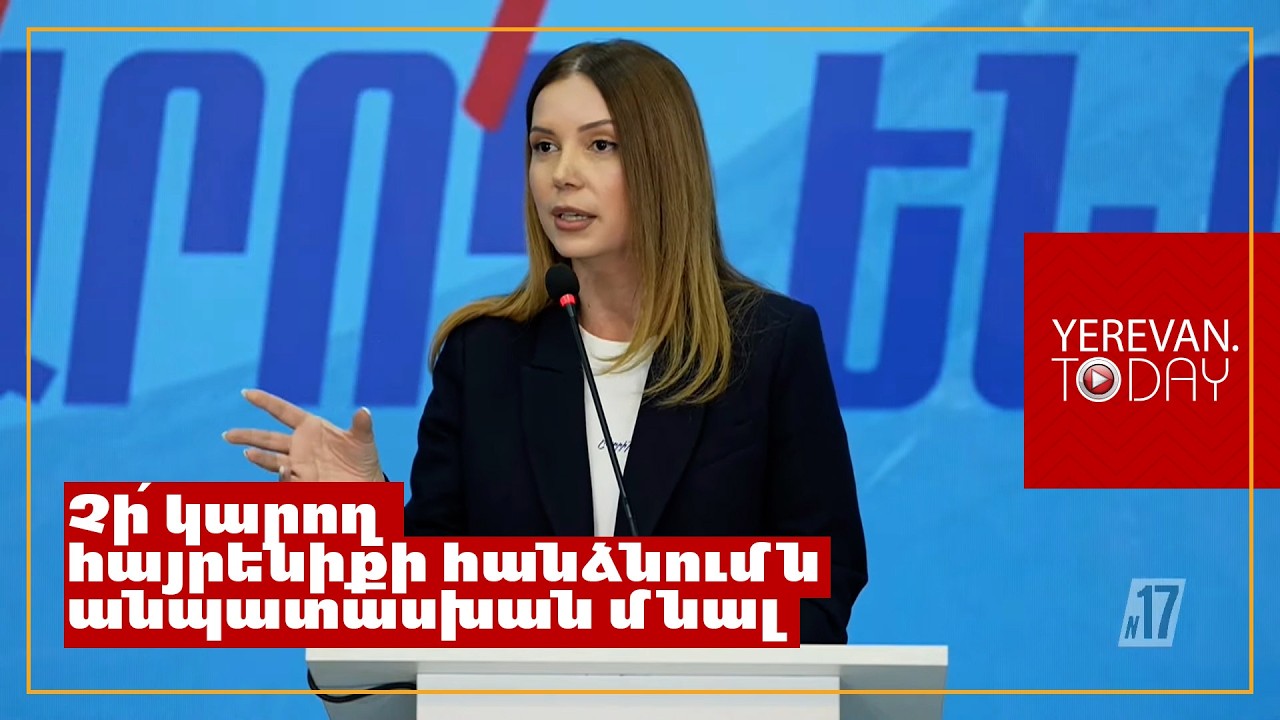 Աջափնյակի մետրոն և Ակադեմիական քաղաքը կարելի է քույր քաղաքներ որակել․ Աննա Գրիգորյան