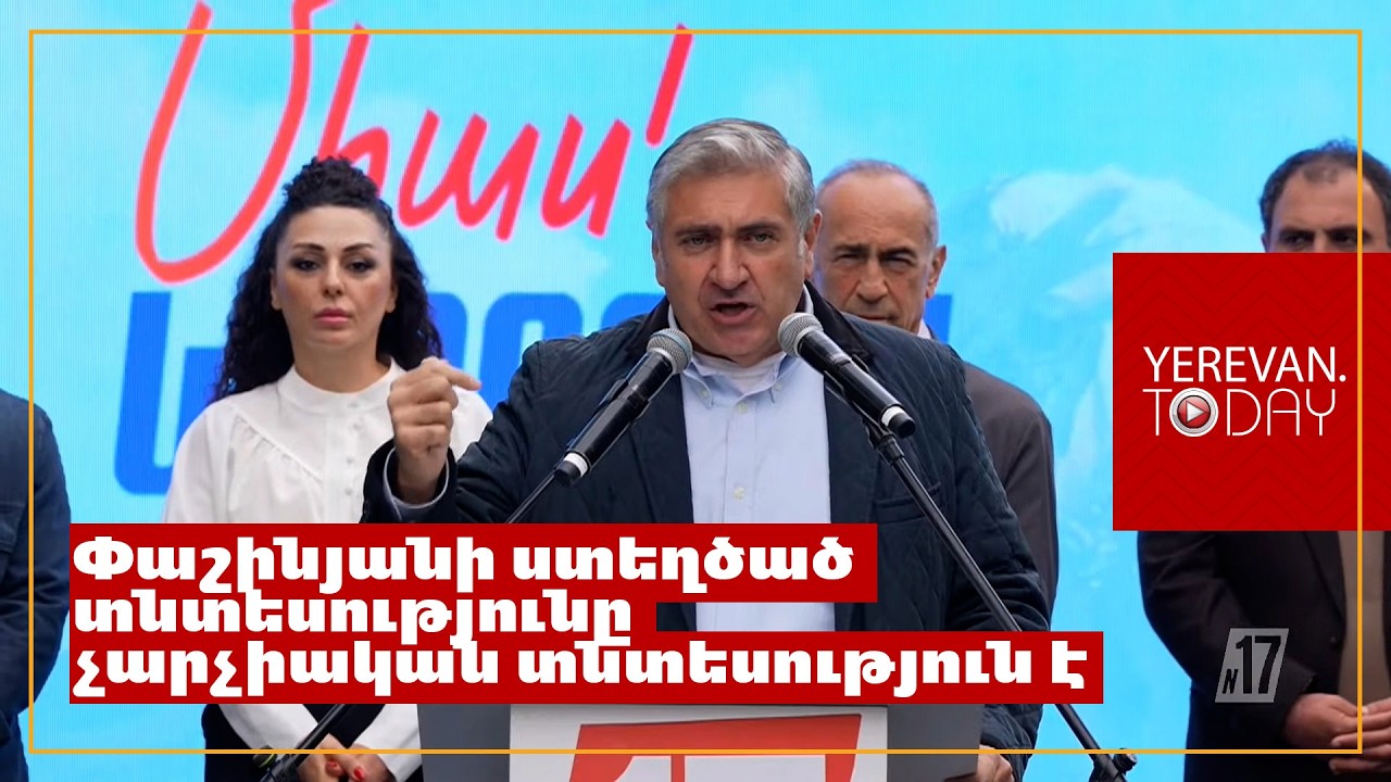 Արտահանող ձեռնարկությունները պետք է ստանան էական աջակցություն․ Արթուր Խաչատրյան