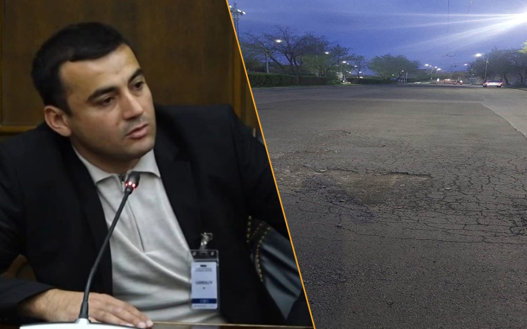 Նոր փռած ասֆալտն արդեն քանդվել է․ Չախոյան
