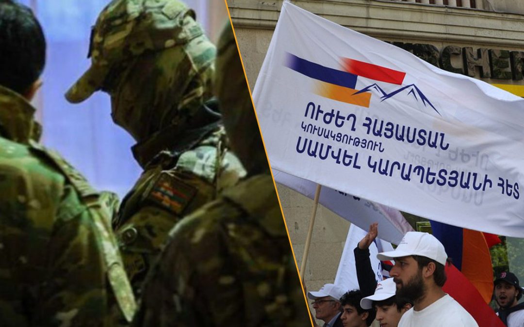 Իրավապահները մտել են Վանաձորի «Ուժեղ Հայաստան» կուսակցության գրասենյակ