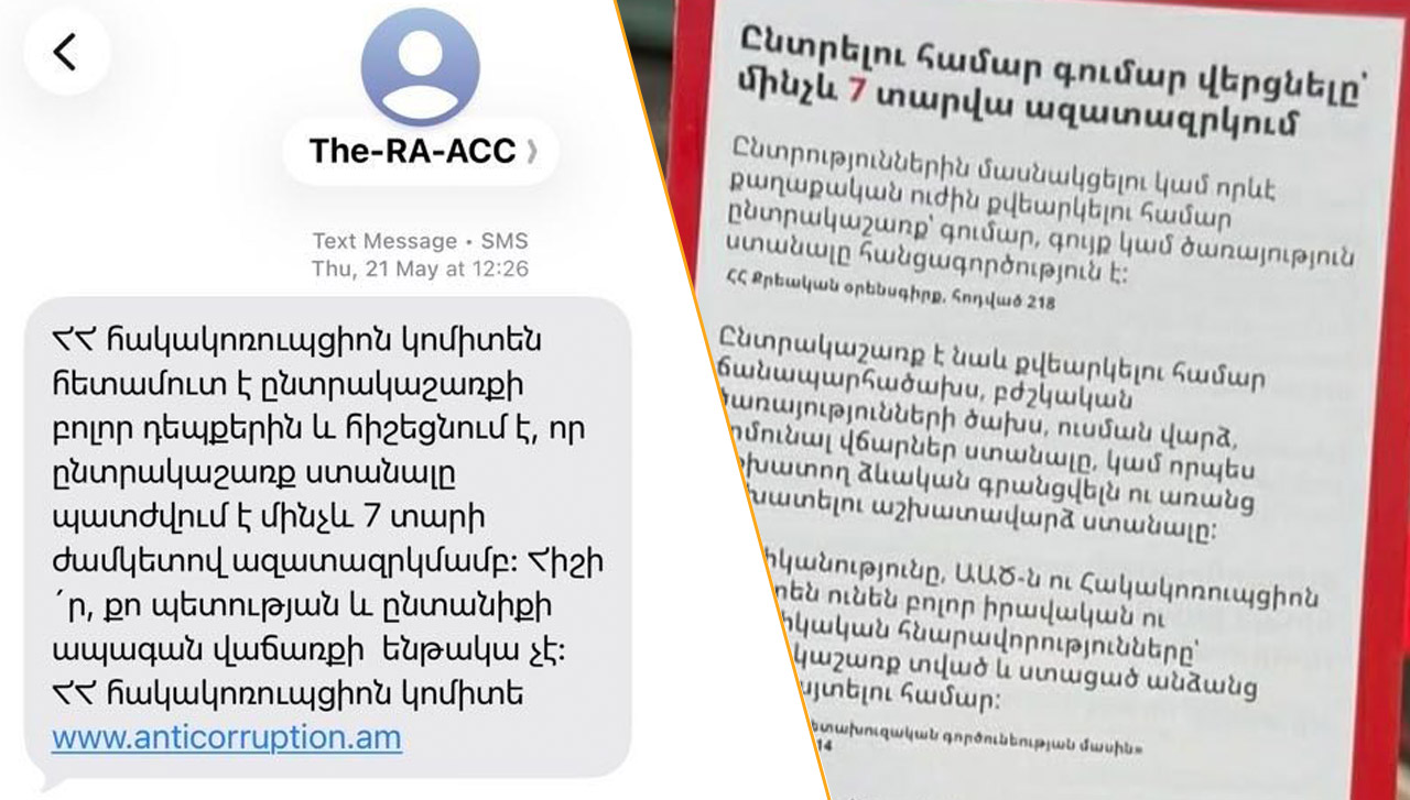 Article-2