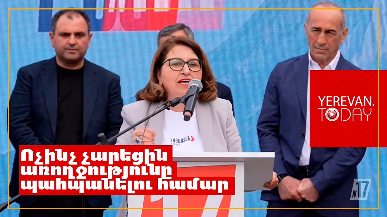 Ասում է՝ ոչինչ դուք հիվանդացեք, ես ձեզ անվճար կբուժեմ որպես նախընտրական կաշառք․ Արմենուհի Կյուրեղյան