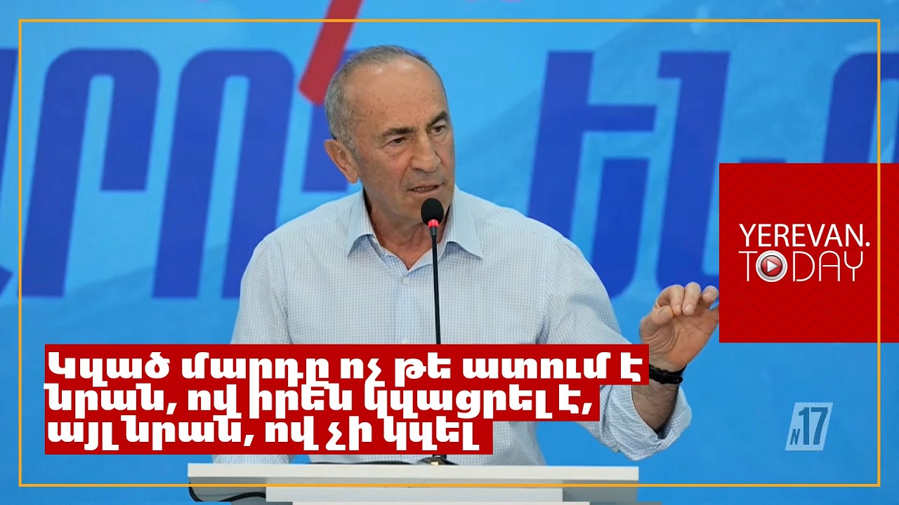 Այդ մարդը ոնցոր Ալիևի տուզիկը դարձած լինի․ Քոչարյանը՝ Փաշինյանի մասին