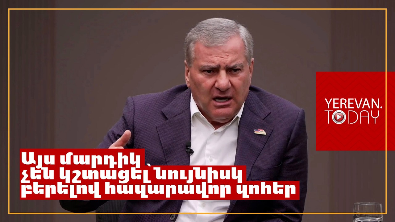 Այդքան ուղեղ չունի, որ ուսումնասիրի․ Կարապետյանը՝ Պապիկյանին