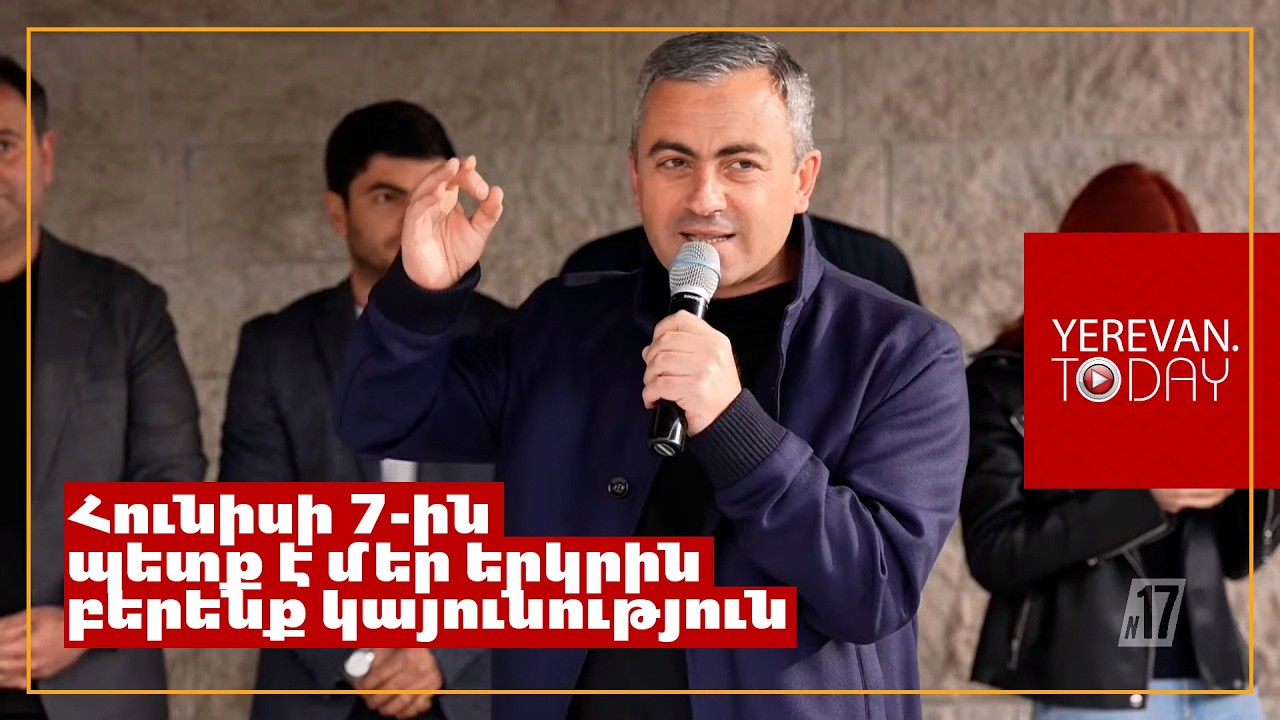 Այս իշխանությունը գերի է թշնամուն․ Իշխան Սաղաթելյան