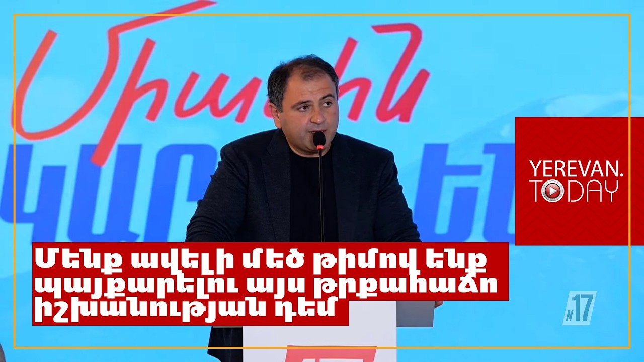 Այս մարդիկ մեկ նպատակ ունեն՝ ՀՀ-ի հետ անել այն, ինչ արեցին Արցախի հետ․ Սևակ Խաչատրյան