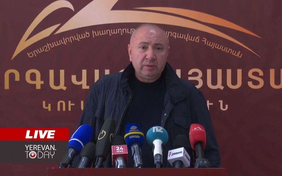 ԱՅՍ ՊԱՀԻՆ | ՈւՂԻՂ | Անդրանիկ Թևանյանի հրատապ մամուլի ասուլիսը