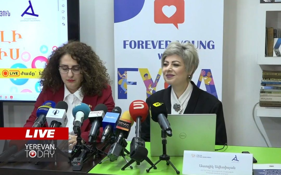 ԱՅՍ ՊԱՀԻՆ | ՈւՂԻՂ | «Արդար քվե» դիտորդական առաքելության ասուլիսը
