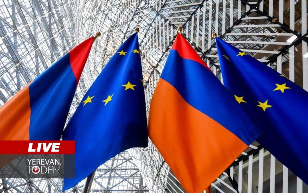ԱՅՍ ՊԱՀԻՆ | ՈւՂԻՂ | Հայաստան-ԵՄ գագաթնաժողով