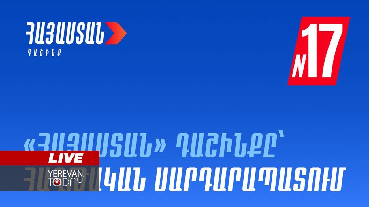 ԱՅՍ ՊԱՀԻՆ | ՈւՂԻՂ | ՀՀ երկրորդ նախագահ Ռոբերտ Քոչարյանը Սարդարապատում է