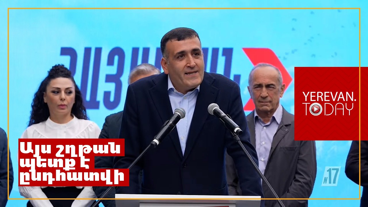 Այս թիմի իշխանության գալու պարագայում լինելու է մեծ համաներում․ Նարեկ Մանթաշյան