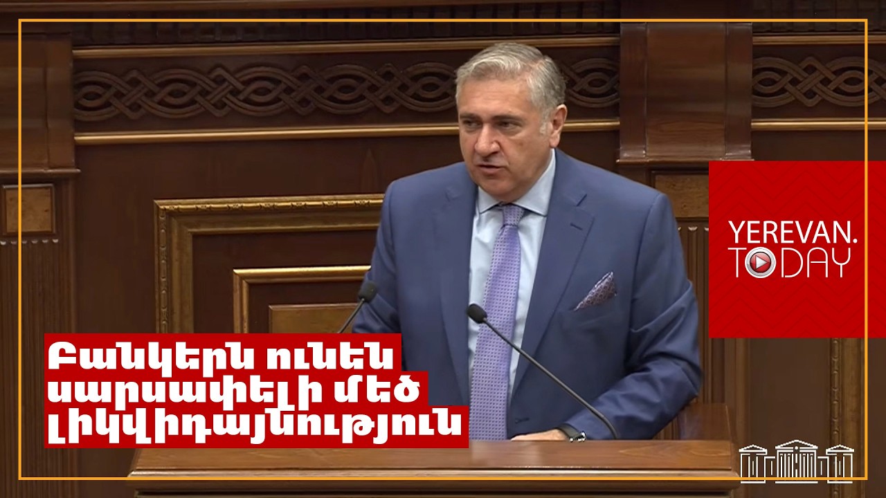 Բանկերը ֆինանսավորում են սպառումը, իրական տնտեսություն փող չի գնում․ Արթուր Խաչատրյան