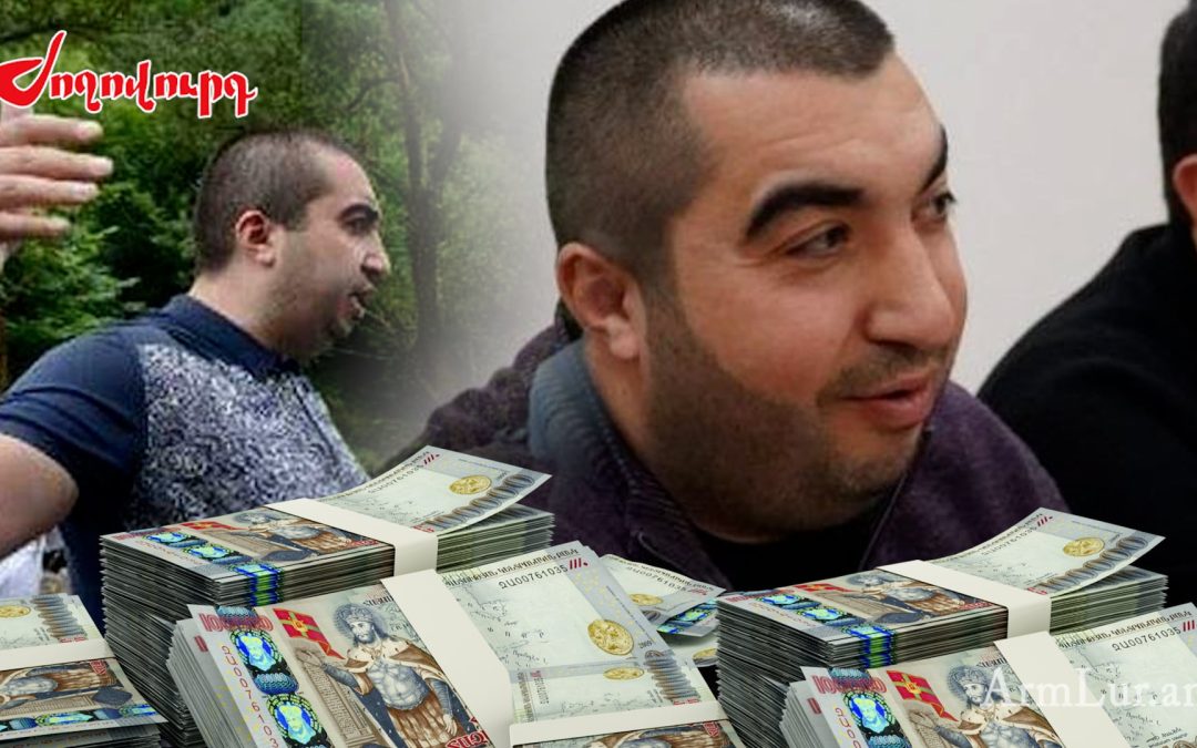 Գործարարը, որին հյուրընկալվեց Փաշինյանը, առնչվում է փողերի լվացման գործին. «Ժողովուրդ»