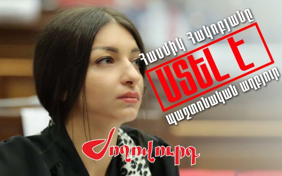 Հասմիկ Հակոբյանի «ուղիղ Ադրբեջանից» ցորենի ներկրման պնդումը սխալ է. «Ժողովուրդ»