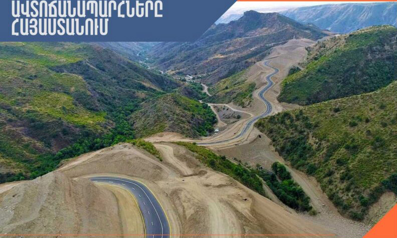 ՀՀ տարածքում ավտոճանապարհները անցանելի են